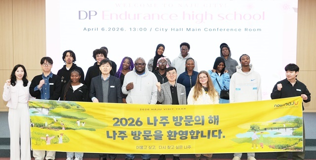 "나주의 매력, 세계와 나눈다"… 나주시, 미국 뉴욕 고교생 방문단 초청 교류 행사 성료