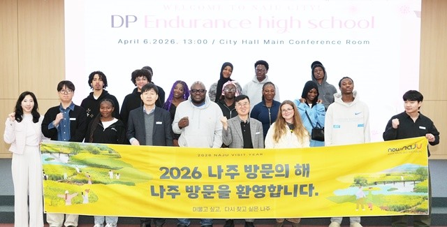 나주시가 지난 4월 6일과 9일 시청 대회의실에서 미국 뉴욕 고등학생 방문단을 초청해 시청 방문 행사를 개최했다. / 나주시