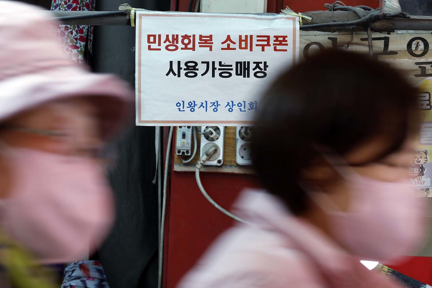 [3차 민생지원금 지급 확정] 국민의힘 반응, 언제부터 얼마씩 받나