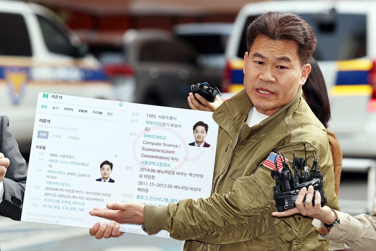 한국사 강사 출신 유튜버 전한길 씨가 서울 동작경찰서에서 세 번째 조사를 받기 위해 출석하면서 이준석 개혁신당 대표의 학력이 허위사실이라고 주장하고 있다. 자료 사진. 경찰이 한국사 강사 출신 유튜버 전한길 씨에 대해 구속영장을 신청했다. 전 씨는 이재명 대통령과 이준석 개혁신당 대표에 대한 명예훼손 혐의를 받고 있다. 전 씨는 지난달부터 이달까지 경찰에서 3차례에 걸쳐 조사를 받았다. / 뉴스1