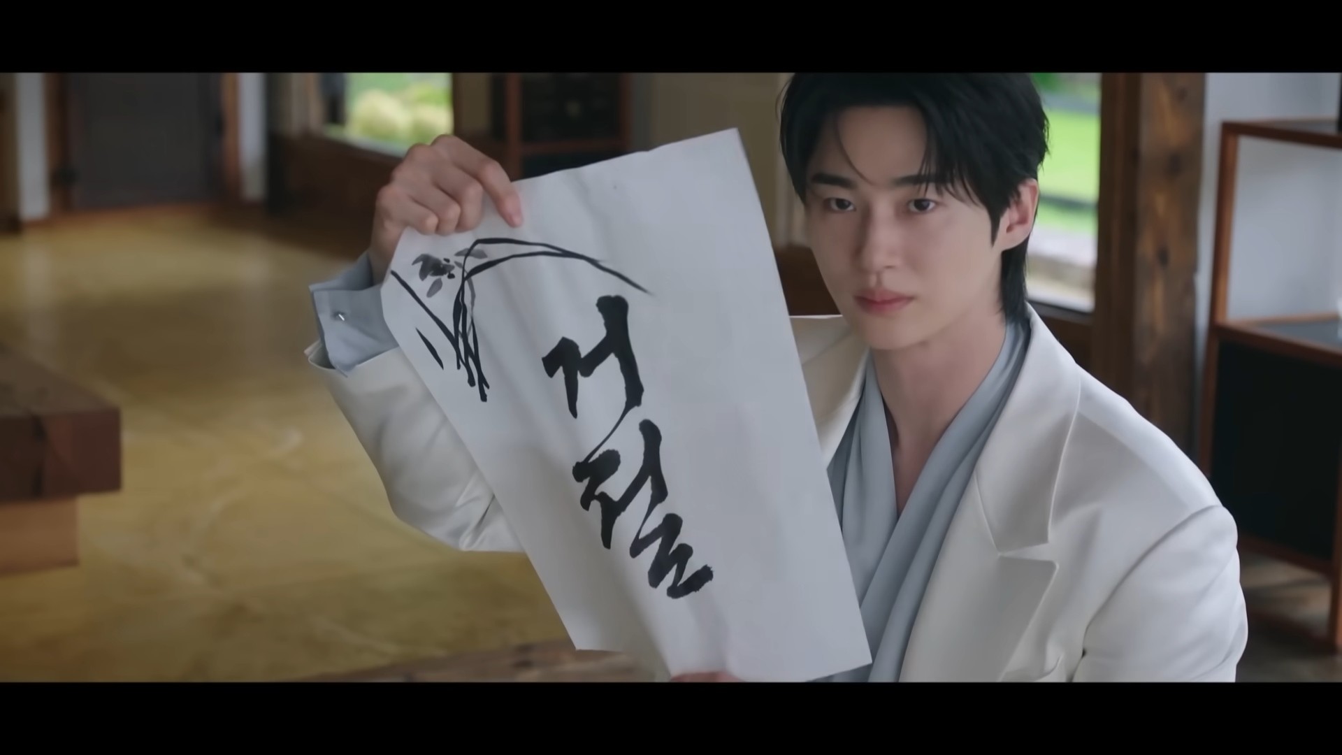 '21세기 대군부인' 1화 일부. / 유튜브 'MBCdrama'