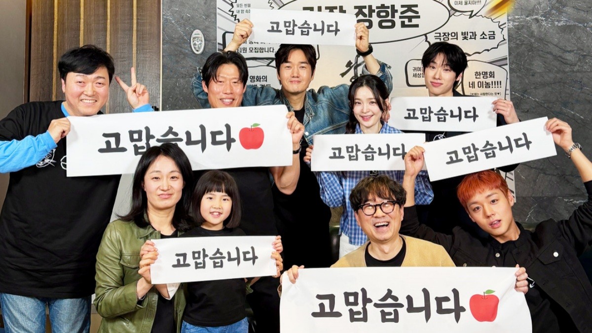 '왕과 사는 남자' 1627만 관객 돌파 감사 인사 사진. / 쇼박스 인스타그램