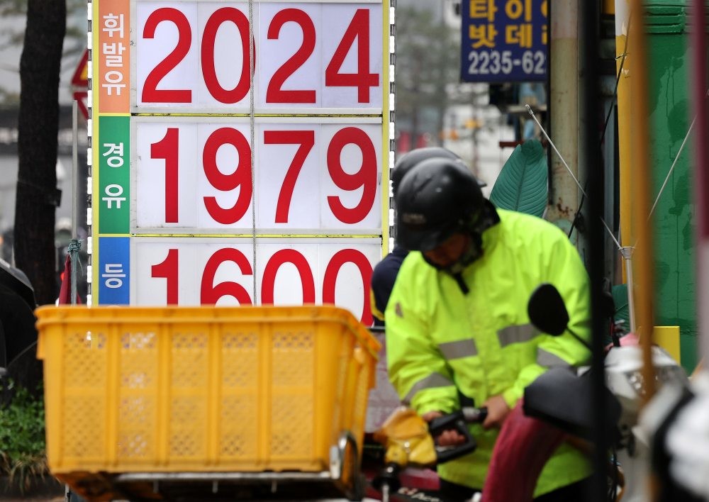 서울의 한 주유소 자료사진. / 뉴스1