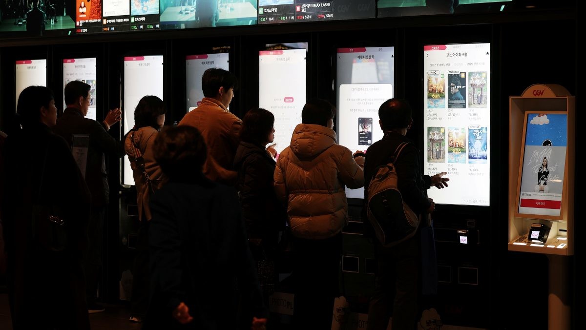 서울의 한 영화관 모습. 자료사진. / 뉴스1