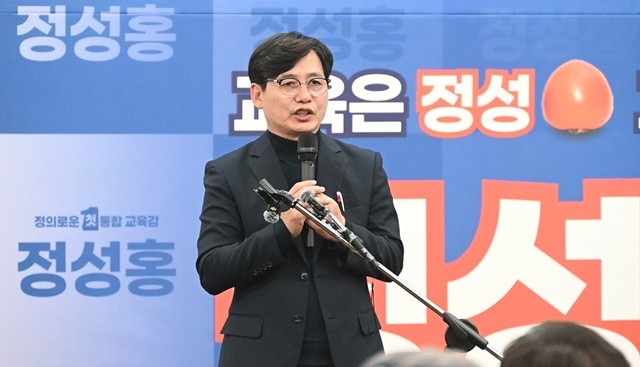 정성홍 전남광주특별시 교육감 후보가 인사말을 하고있다. / 노해섭 기자