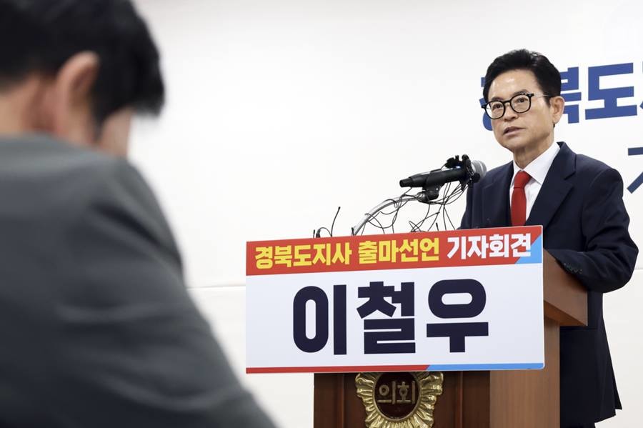 이철우 경북지사 3선도전 출마 기자회견 모습/이철우 제공