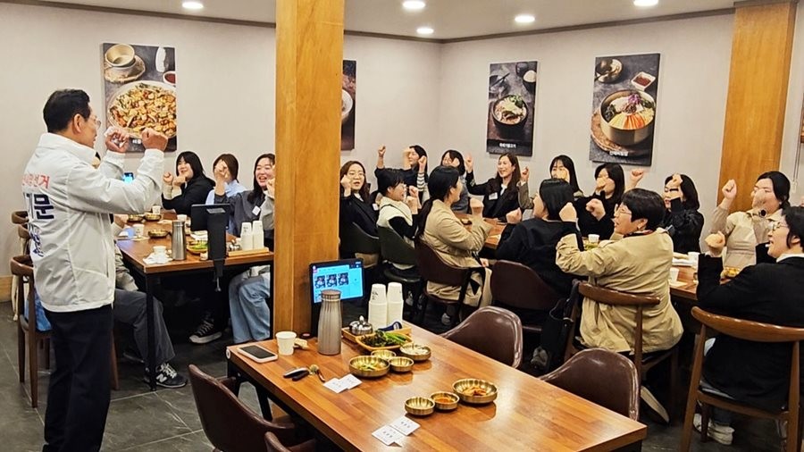 최기문 영천시장 예비후보가 지역 학부모들과 함께 소통하며 파이팅을 외치고 있다.  /  최기문 선거사무소 제공