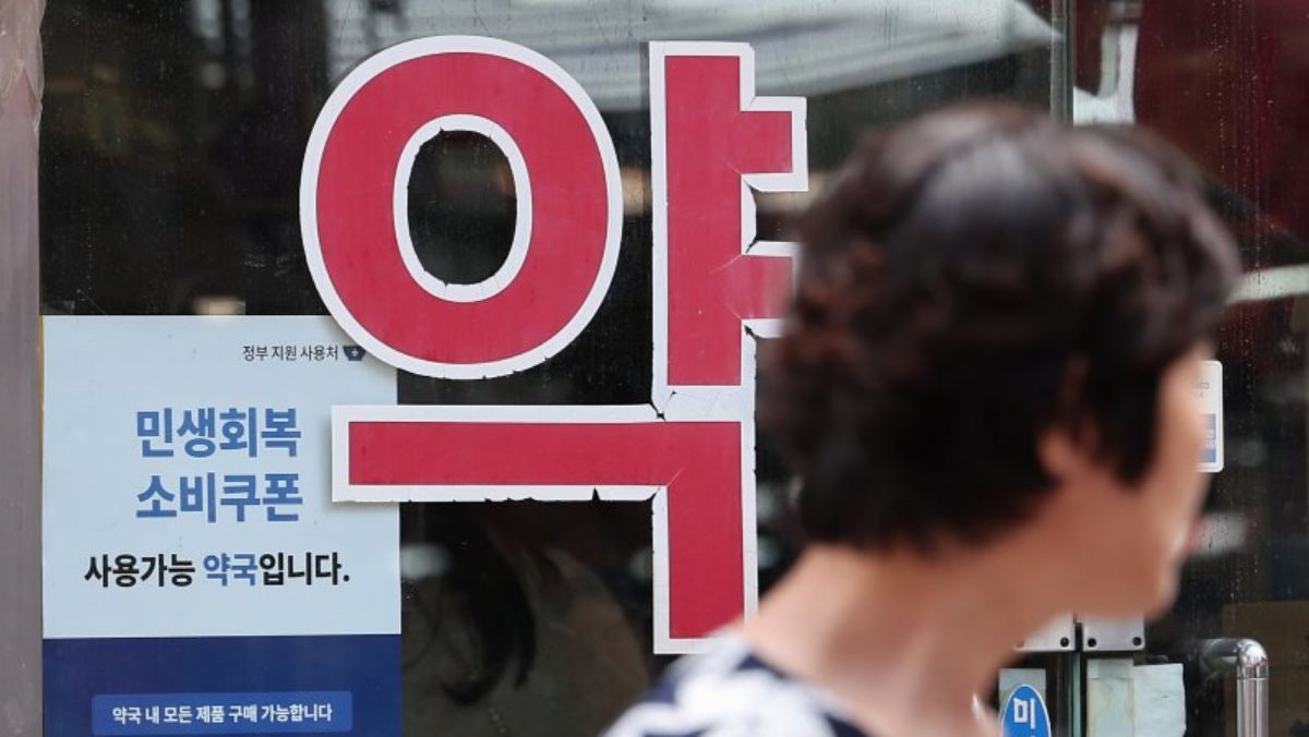 중동 긴장에 의약품 원료 수급 불투명… 제약계, 선제적 재고 통제 가동