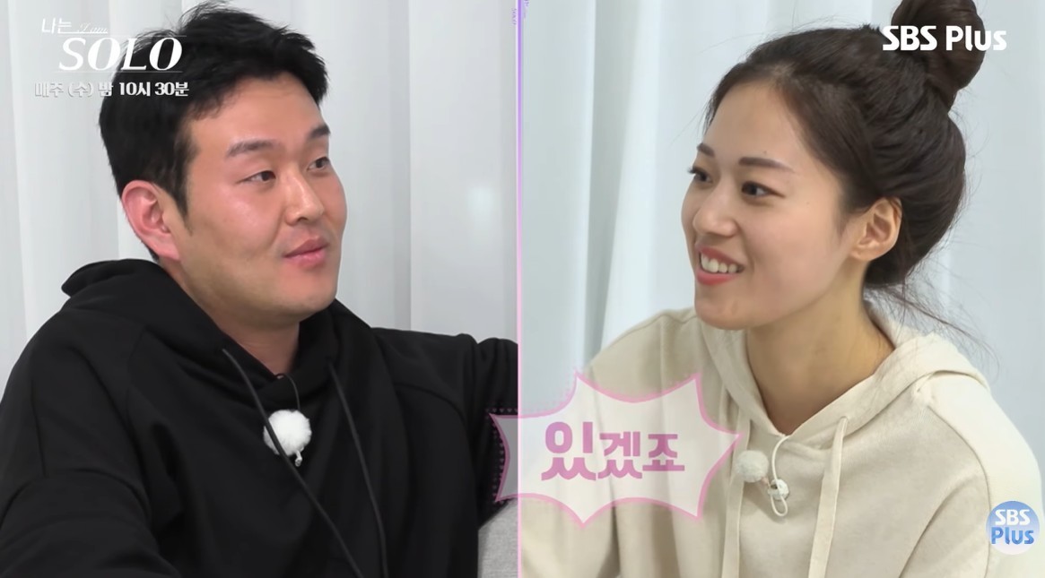 유튜브 'SBS Plus 스플스'