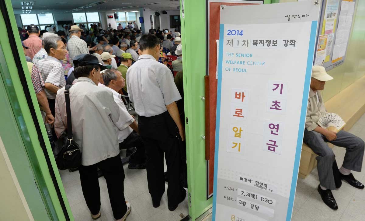 기초연금 교육장 몰린 어르신들. 어르신들이 서울 종로구 서울노인복지센터에서 기초연금 강연을 듣기 위해 강연장으로 들어서고 있다. / 뉴스1