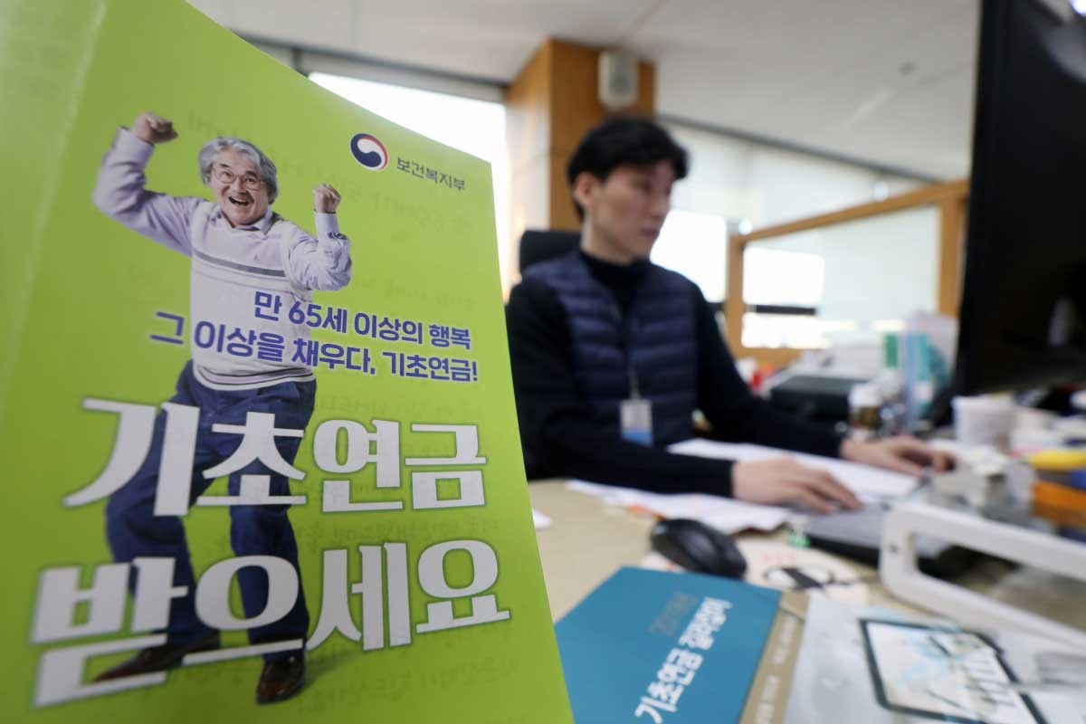 서울 서대문구 국민연금공단 서울북부지역본부에서 직원이 기초연금 관련 업무를 보고 있는 모습. / 뉴스1