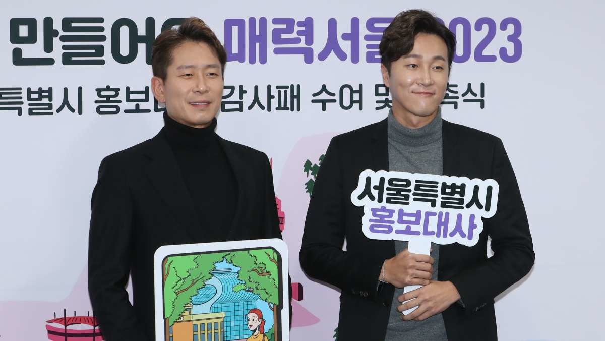 2023년 2월 양재웅, 양재진 형제가 서울특별시청에서 열린 ‘서울홍보대사 감사패 수여 및 위촉식’에서 포즈를 취하고 있다.  / 뉴스1