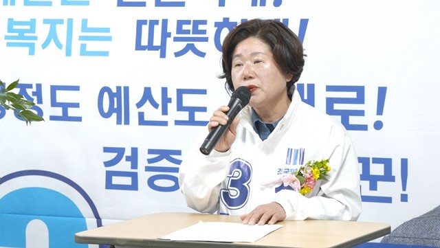 설단숙 조국혁신당 곡성군의원 나선거구 예비후보