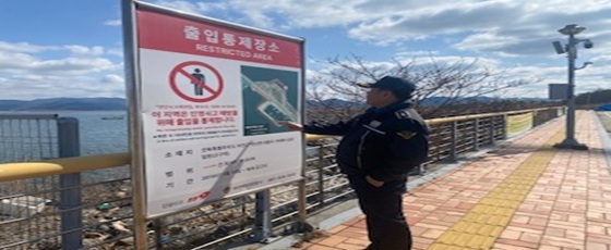  상반기 ‘출입통제장소’ 집중 안전관리