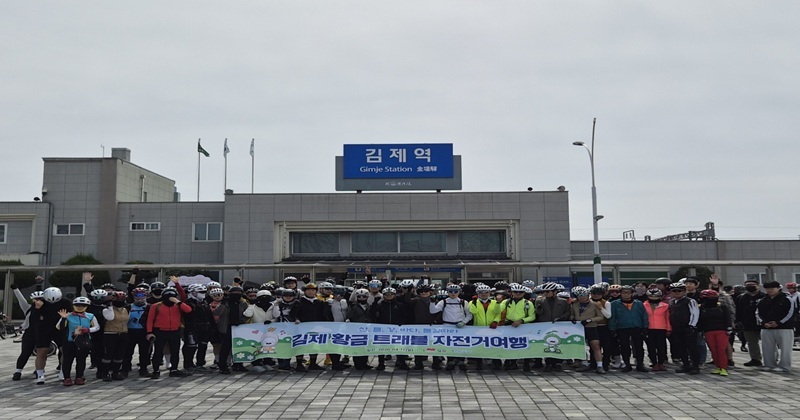 만경강 벚꽃길 달리는 ‘봄맞이 자전거 투어’ 개최