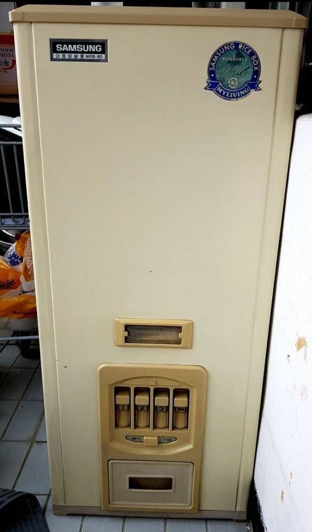 삼성에서 만든 쌀통의 모습. / 삼성 커뮤니티