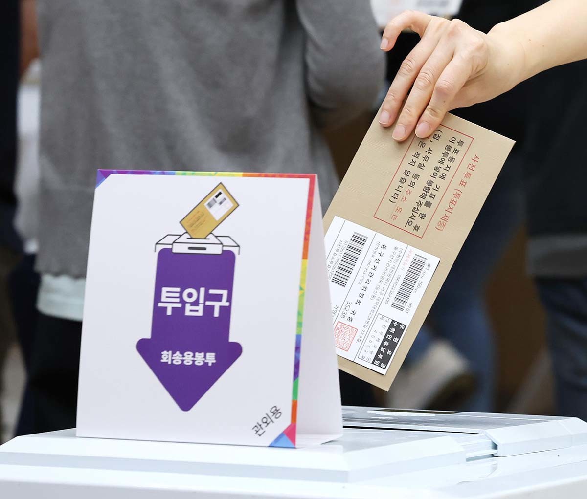 제21대 대통령 선거 사전 투표 첫날인 2025년 5월 29일 서울 영등포구 여의동주민센터에 마련된 사전투표소에서 유권자가 투표를 하고 있다. / 뉴스1