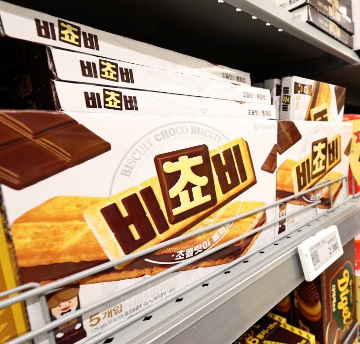 마트에 진열된 비쵸비. 자료사진. / 뉴스1