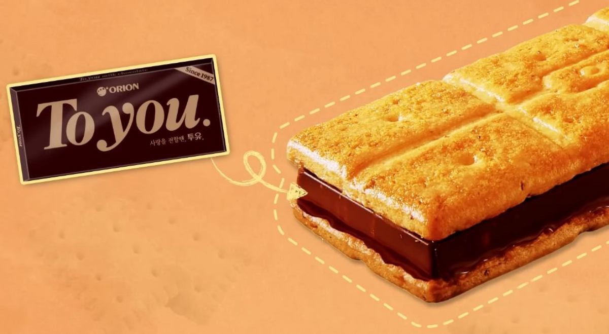 비쵸비의 핵심 포인트. / 유튜브 '오리온'