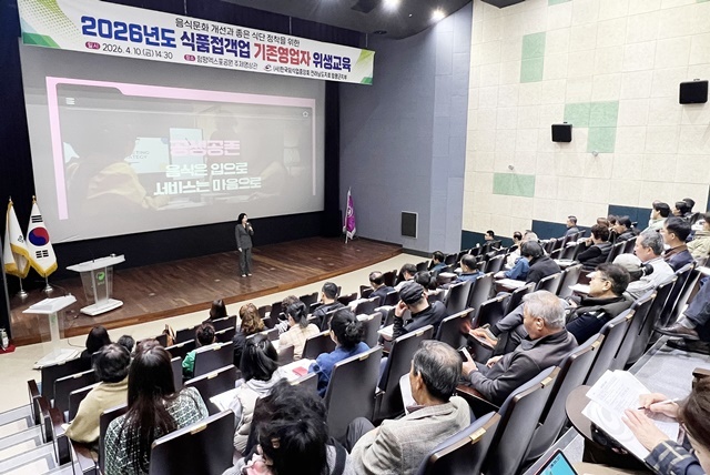 "맛의 고장 자존심 건다"… 깐깐해진 함평 식당가, 봄 손님맞이 '청결 스펙' 풀가동