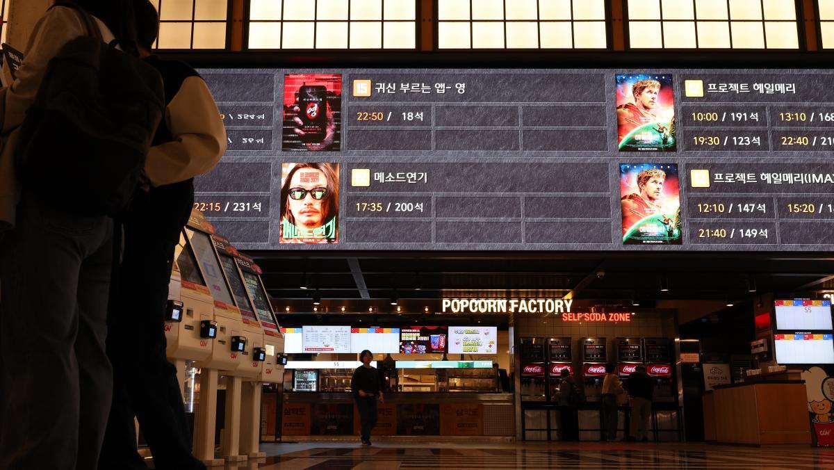 이번 주말 영화 보러 갈 이유 생겼네…영화표 한 장에 6000원 할인권 푼다