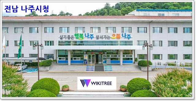 나주시, 공약 이행 평가 2년 연속 최고 등급 'SA' 