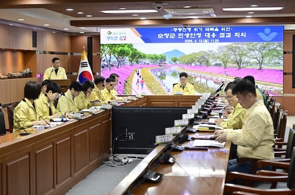 순창군, 중동사태로 인한 물가변동에 각 분야별 비상 대응 체제 유지