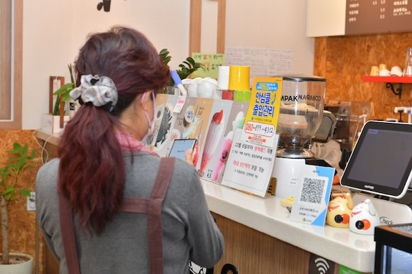 카드수수료 지원사업 / 순창군