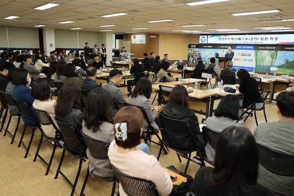 전북특별자치도 고창군, “민선8기 공약이행 평가 4회 연속 우수(A) 등급 쾌거“