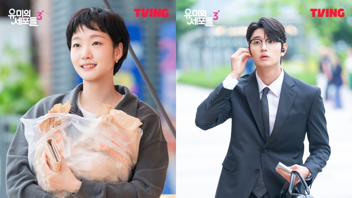 '유미의 세포들3' 스틸컷 / 티빙