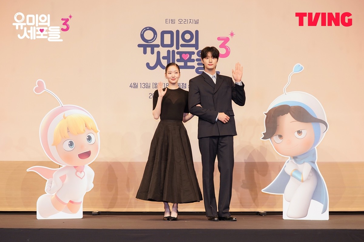 '유미의 세포들' 시즌3 제작발표회에 참석한 김고은과 김재원 / 티빙