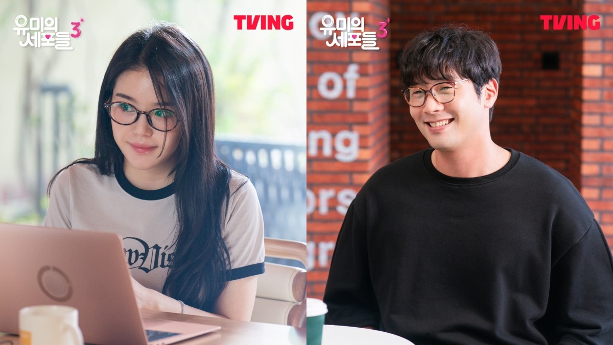 '유미의 세포들3' 조연진 / 티빙