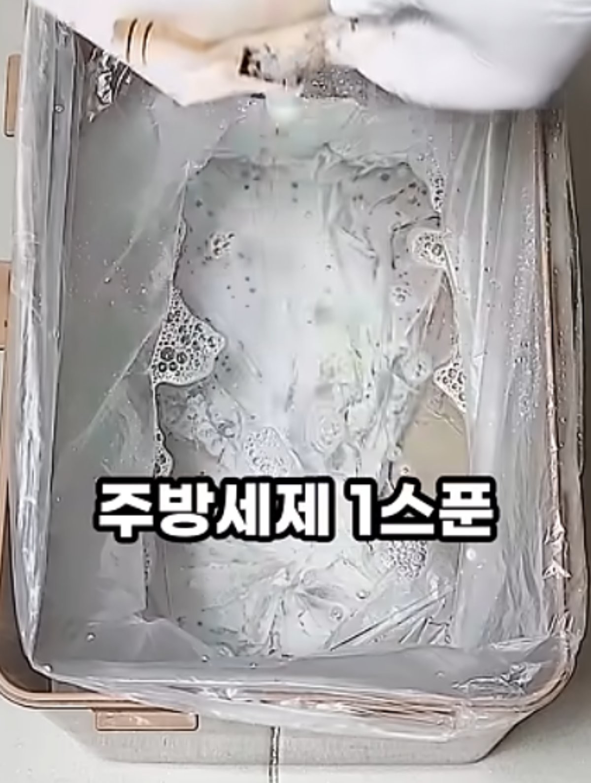 운동화를 세척하는 모습 / 유튜브 '진짜꿀팁'