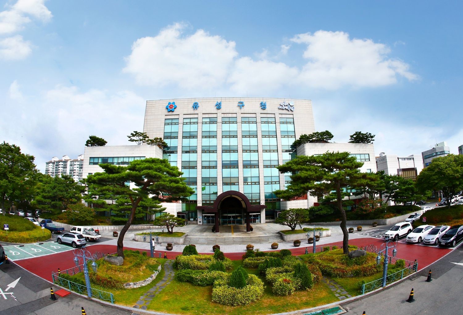 유성구청 전경 / 사진=대전 유성구