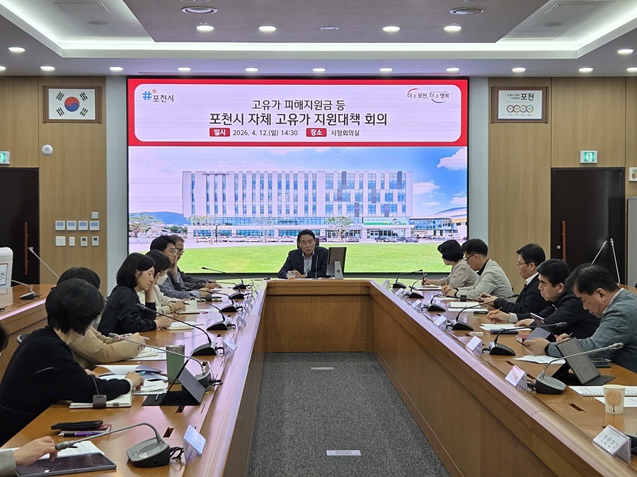 백영현 포천시장