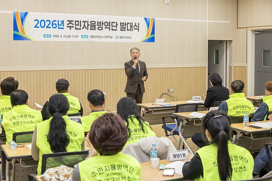 윤환 계양구청장