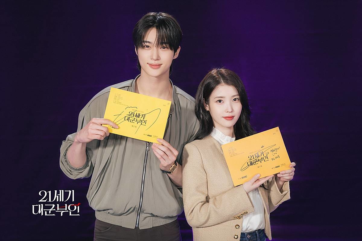 베일 벗기도 전 '얼굴합 미쳤다' 반응 터진 변우석, 아이유 / MBC