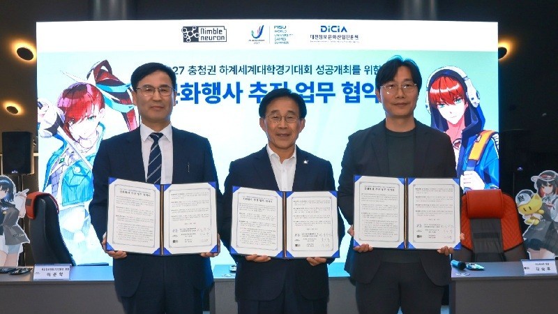 진흥원은 이달 9일, 대전 이스포츠경기장에서 대회 조직위원회, 국내 대표 게임 개발사 님블뉴런과 함께 ‘e스포츠 문화 연계 행사’ 추진을 위한 3자 업무협약(MOU)을 체결했다./사진=대전정보문화산업진흥원