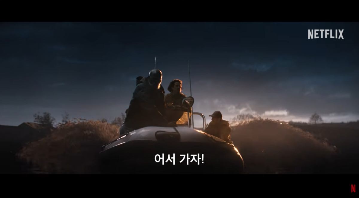 재난 영화이자 스릴러 작품인 '스래시: 상어의 습격' 공식 예고편 중 한 장면. / 유튜브 'Netflix Korea 넷플릭스 코리아'
