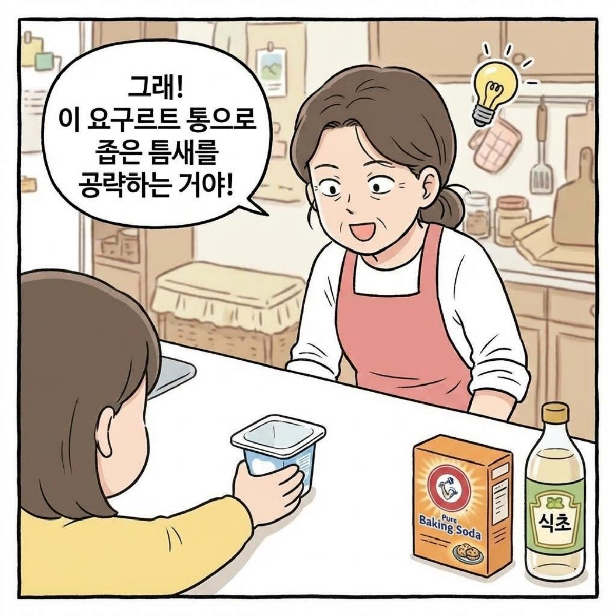 [만화] 기사 내용을 바탕으로 제작한 한 컷 만화 / 위키트리