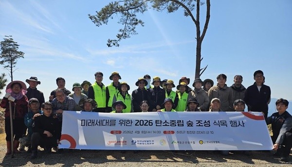 한국남부발전이 창립 25주년을 맞아 경남 하동에 탄소중립 숲을 조성했다.   / 사진제공=남부발전