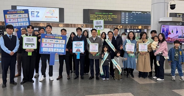 동서발전, 태화강역서 출근길 에너지 절약 캠페인…자원안보 위기 대응 총력