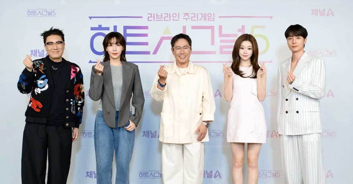 '하트시그널5' 출연진 베일 벗었다…첫 방송 전부터 들썩