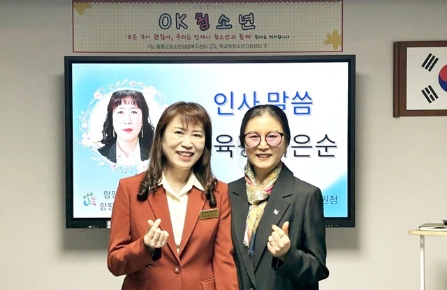 최은순 함평교육장, 학교 밖 청소년 '깜짝 방문'