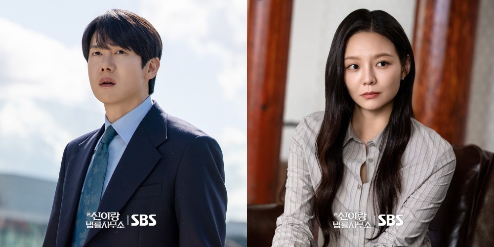 '신이랑 법률사무소' 스틸컷. / SBS