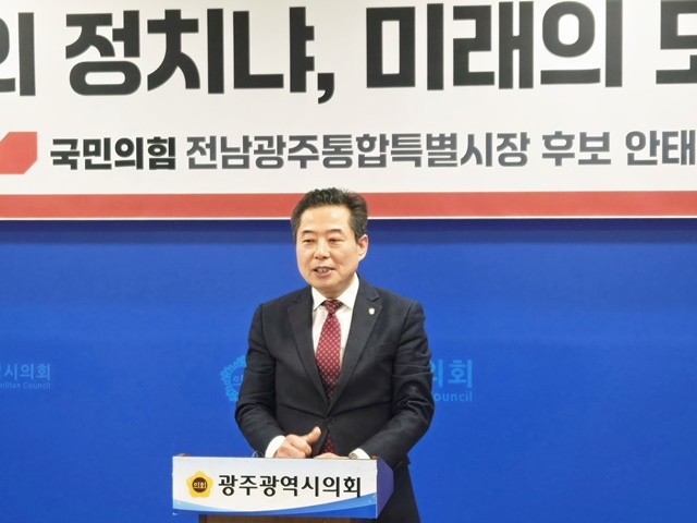 안태욱 전 국민의힘 광주시당위원장이 13일 광주광역시의회 3층 기자브리핑룸에서 전남광주통합특별시장 출마선언을 했다/국민의힘 광주시당