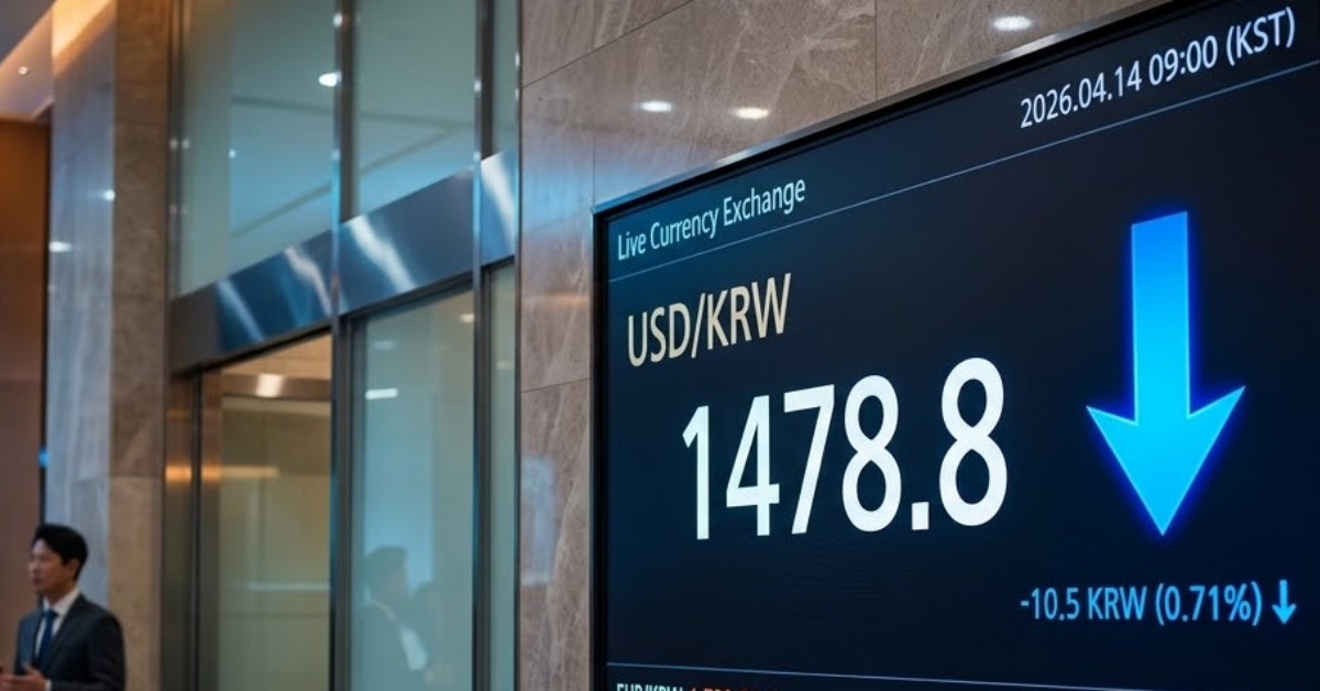 1500원 선 위협하던 달러의 후퇴…시장이 주목한 오늘의 숫자