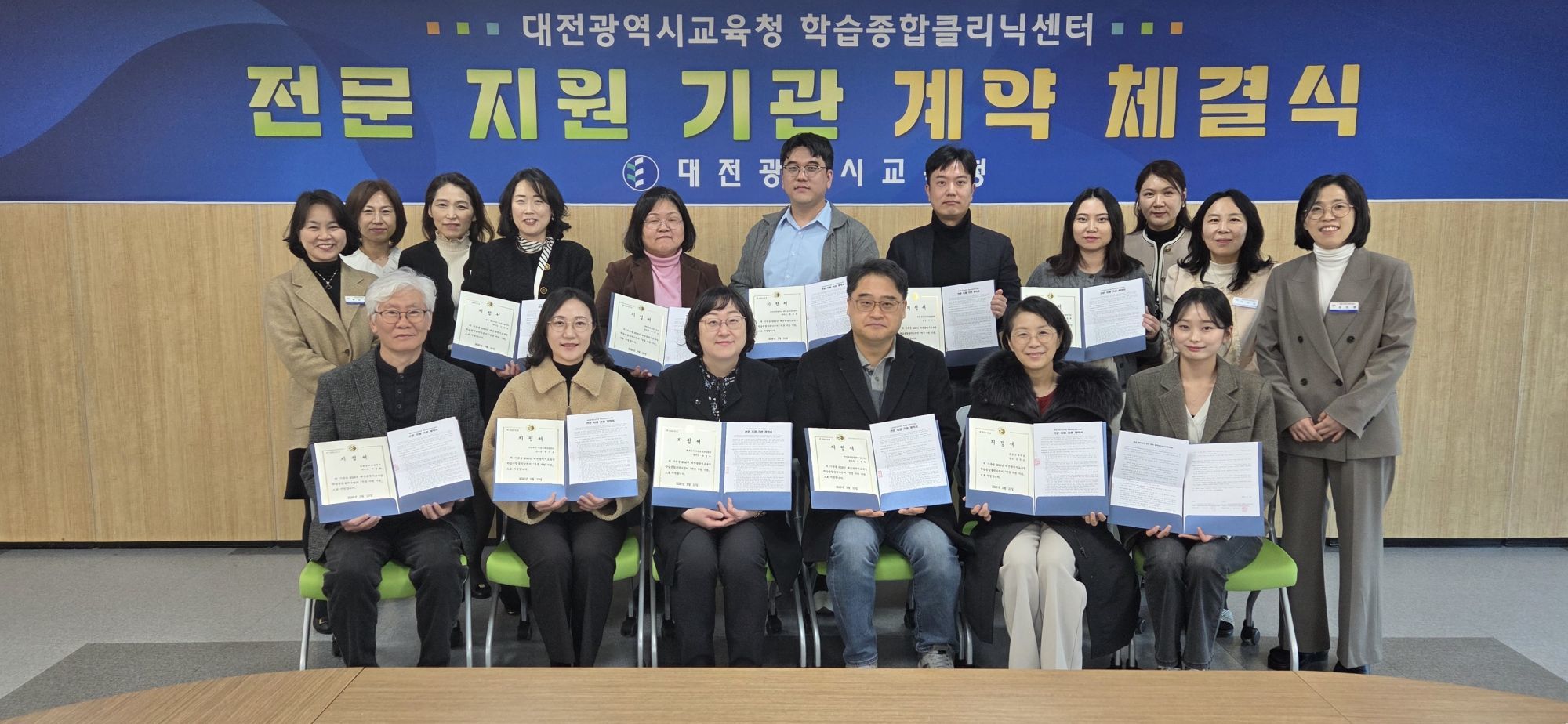 대전시교육청, 학생 성장 돕는 고교생 맞춤형 학습지원 확대