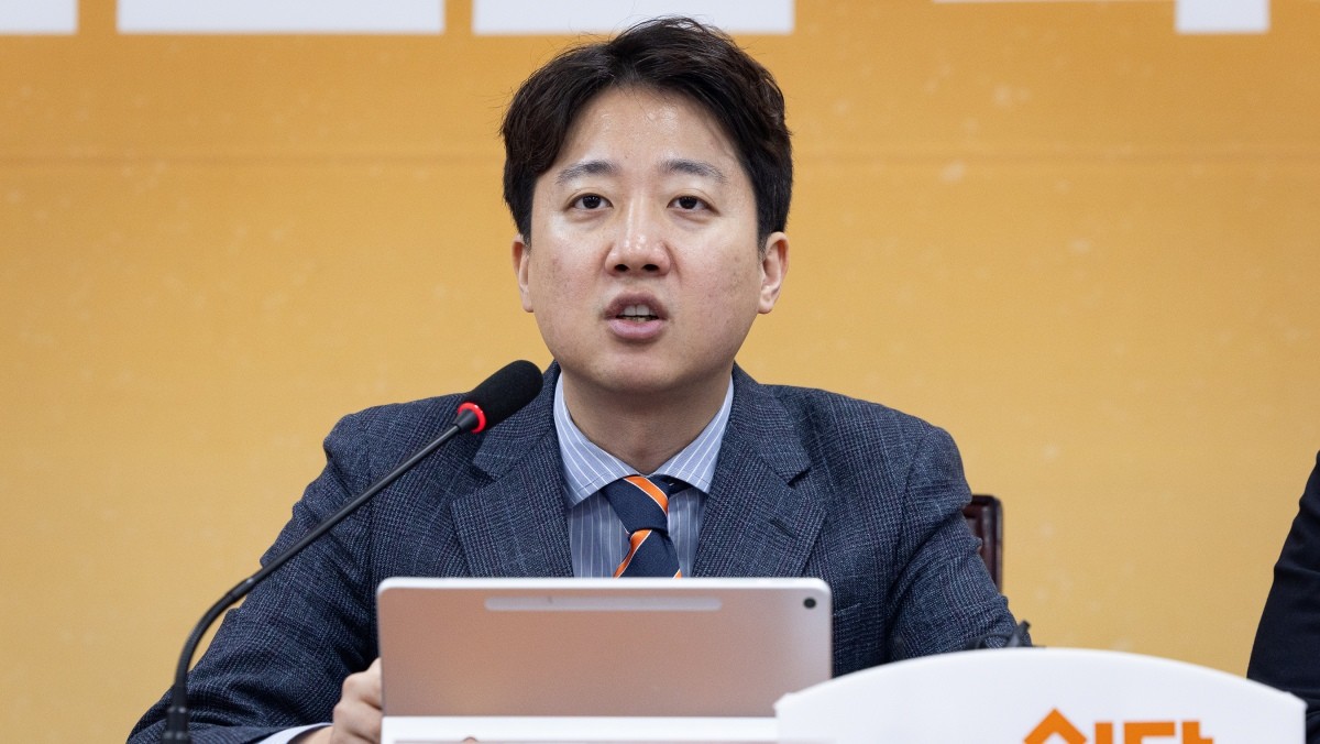 이준석 개혁신당 대표가 2일 서울 여의도 국회에서 열린 최고위원회의에서 모두 발언을 하고 있다. / 뉴스1