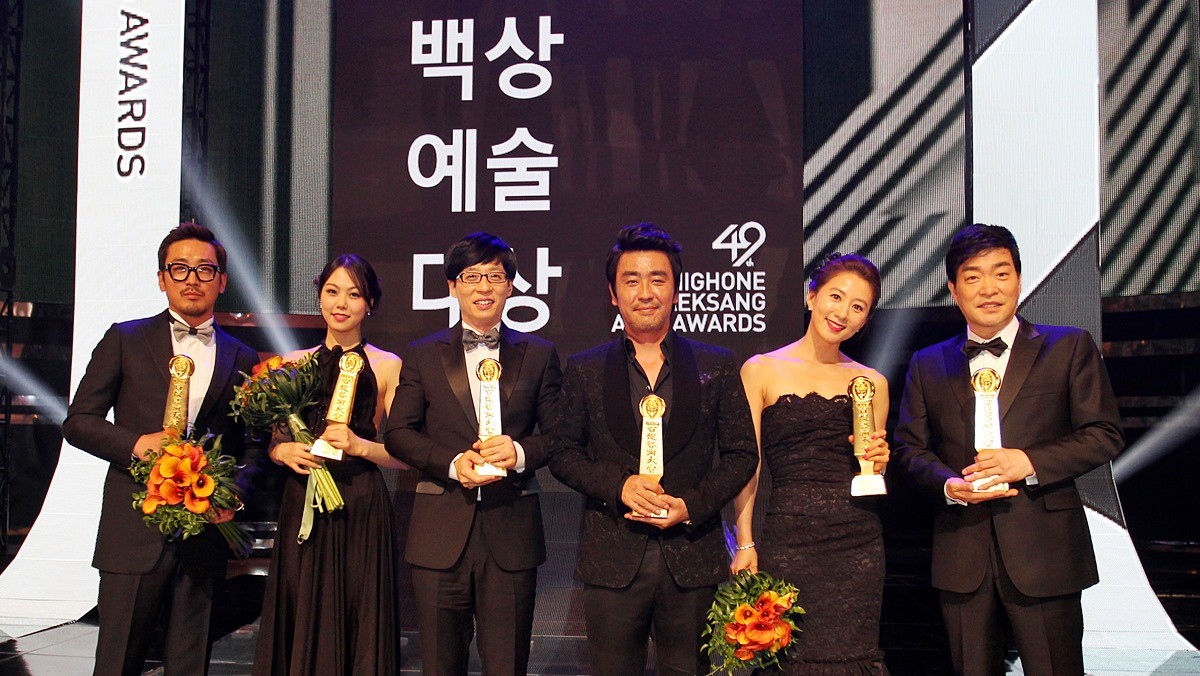 '제49회 백상예술대상'에서 '런닝맨'으로 TV부문 대상을 수상한 유재석 / 뉴스1